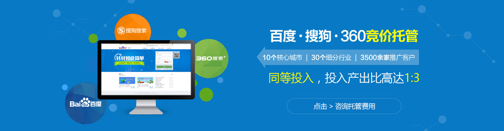 宾县百度推广开户