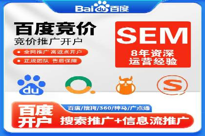 百度竞价包年全解析：成功案例分享