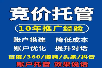 成功运用百度信息流广告的中小企业案例