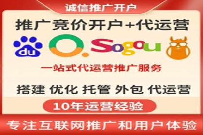 深度解析SEM竞价推广策略：从零到一的营销增长